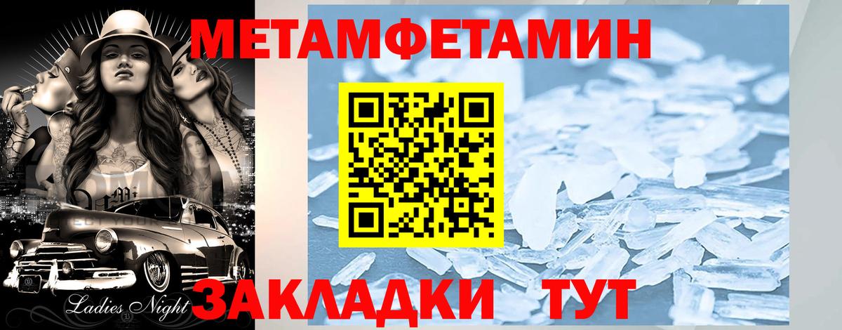 АМФ  АМФ  Аргун  Вход с VPN  Amphetamine VHQ 