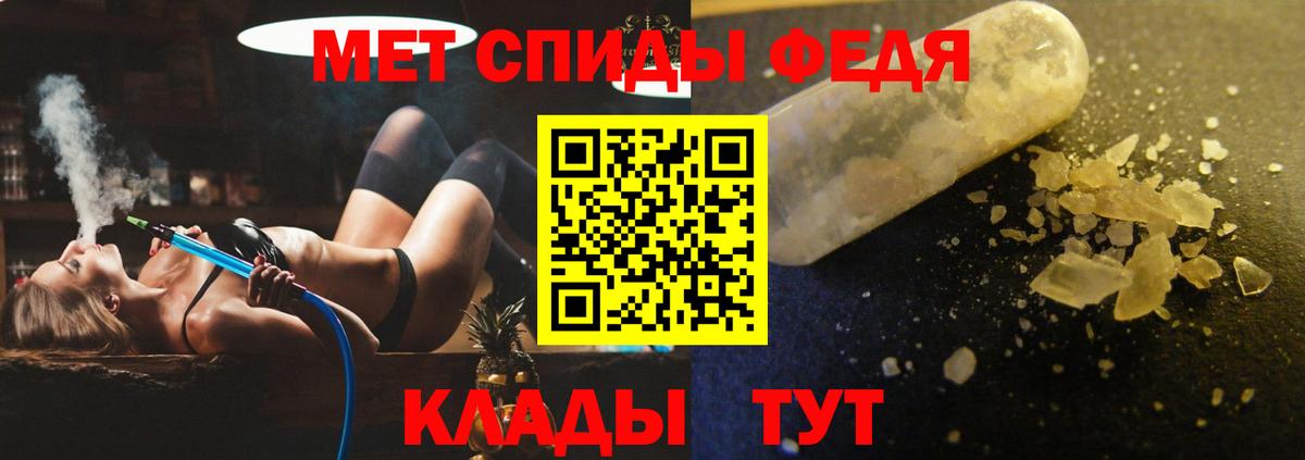 АМФ 98% Аргун