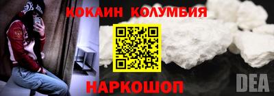 таблы Аргун