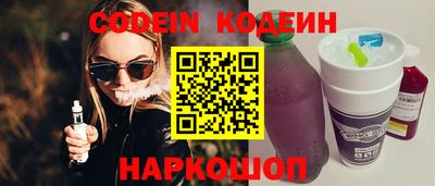 таблы Аргун