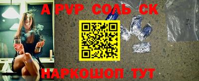 таблы Аргун