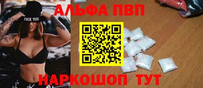 кокаин колумбия Апшеронск