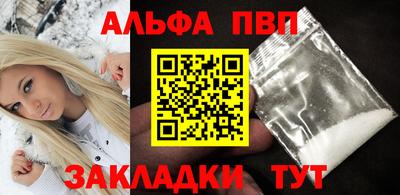 таблы Аргун