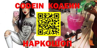 кокаин колумбия Апшеронск