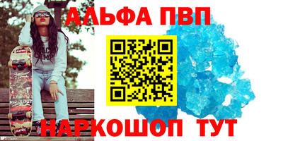 таблы Аргун