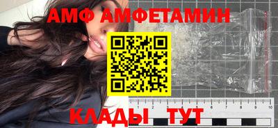 таблы Аргун