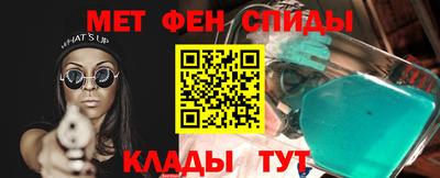 таблы Аргун