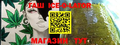 стафф Абинск