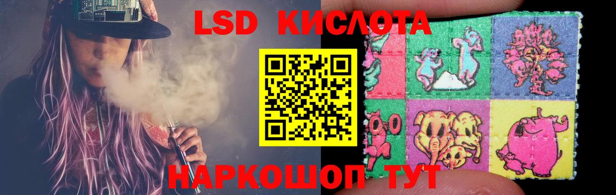 LSD-25 экстази ecstasy  Вход с VPN  Аргун  LSD-25 экстази ecstasy 