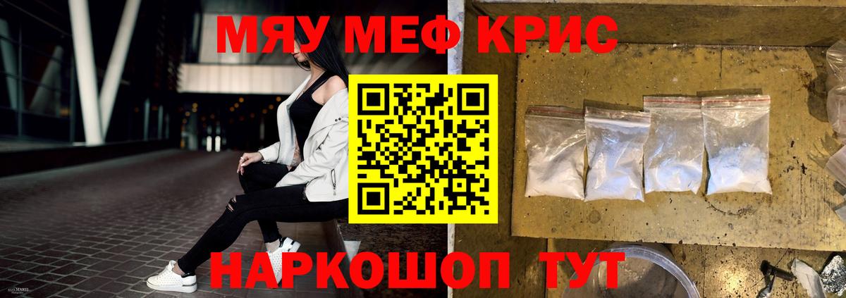 Мефедрон  МЕФ VHQ  МЕФ  Вход с VPN  МЕФ 4 MMC  Аргун 