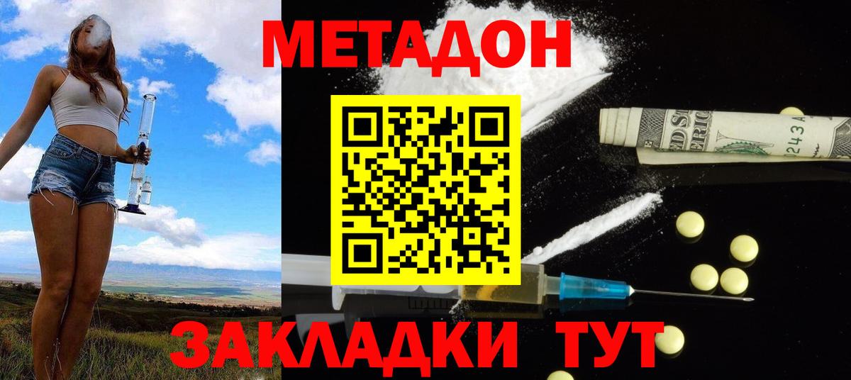 Гашиш Аргун