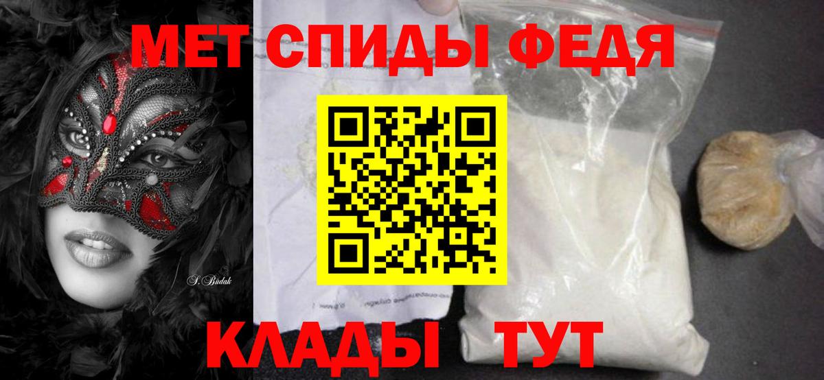 Метамфетамин Methamphetamine  Вход с VPN  Первитин  Аргун 