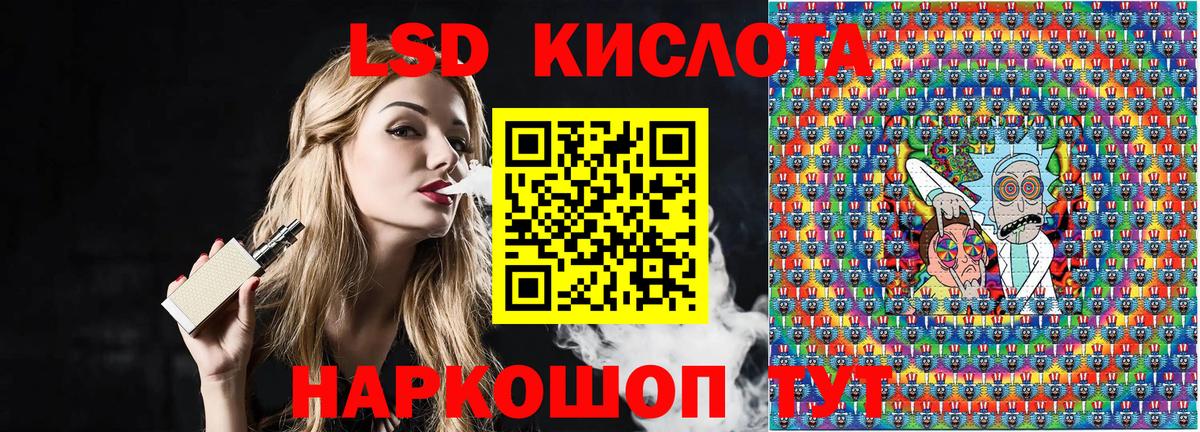 Аргун  Наркотические марки 1,5мг  Вход с VPN 
