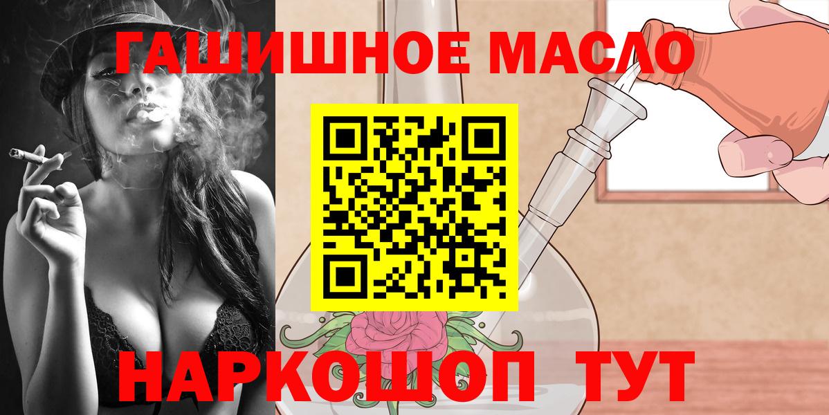 Дистиллят ТГК Wax  Вход с VPN  Аргун 