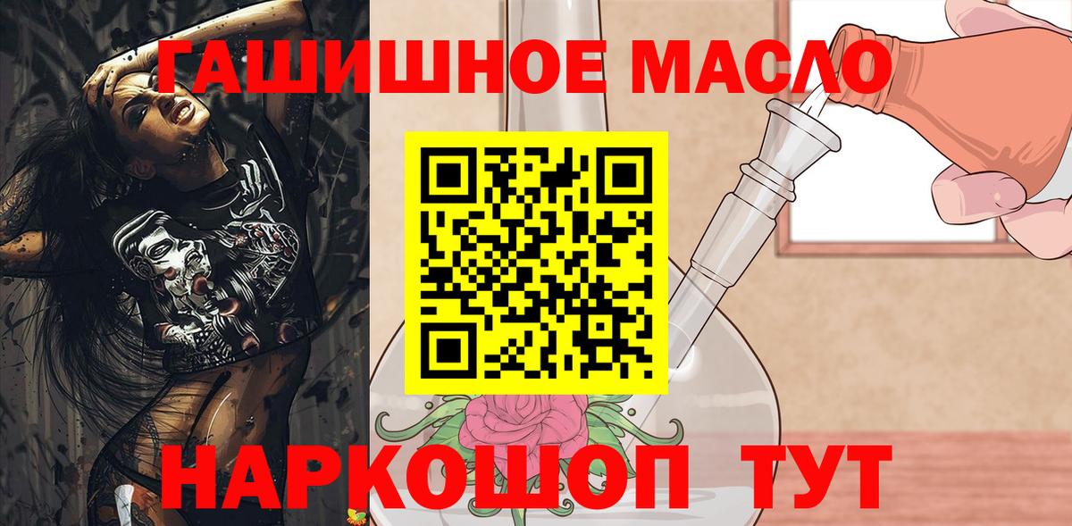 ТГК жижа Аргун