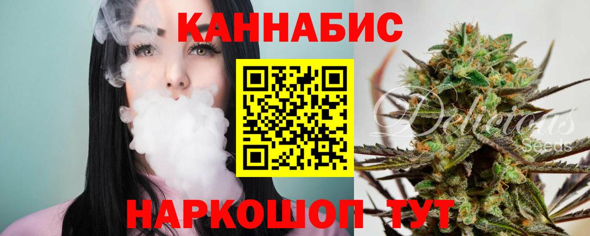 Конопля Ganja Аргун