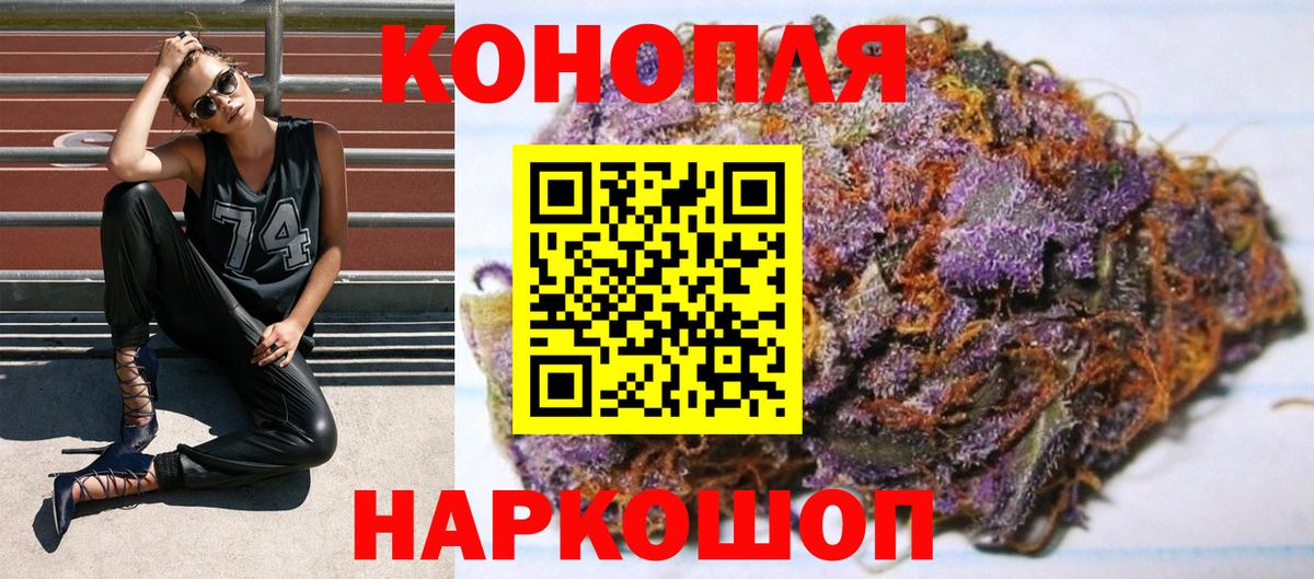 Бошки Шишки план  Марихуана ГИДРОПОН  Аргун  Вход с VPN  Шишки марихуана индика 